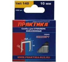 Скоба ПРАКТИКА серия Эксперт, 10 мм, Тип 140 (1000 шт) [775-211]