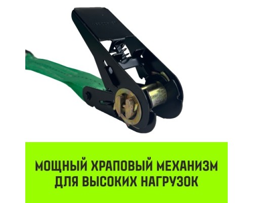 Ремень стяжной HITCH RS REGULAR 100:1000:6 (25мм, STF100DaN, 1T, 6M), комп. 2 шт [SZ067692]