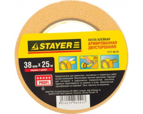 Клеящая лента STAYER PROFESSIONAL двухсторонняя на тканевой основе, 38ммх25м [1217-38-25]