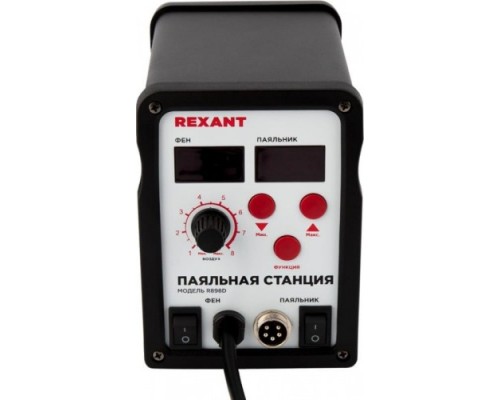 Паяльная станция REXANT 12-0721