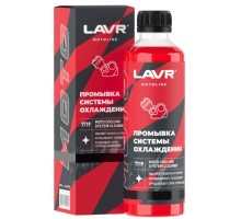 Промывка системы охлаждения LAVR MOTO 345 мл Ln7719