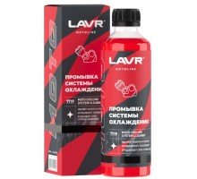 Промывка системы охлаждения LAVR MOTO 345 мл Ln7719