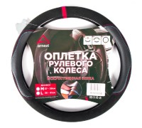 Оплетка на руль ARNEZI A0501038 (M 38 см, иск. кожа PU, софт тач) черная