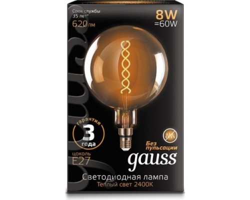 Лампа светодиодная GAUSS G200 filament 8w 620lm 2400к е27 golden flexible led [154802008]