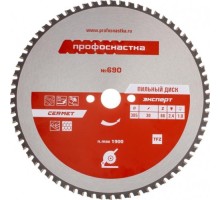 Пильный диск по стали Профоснастка № 690 Эксперт 305*Z66*30/25,4 TCG керамика [60602010]