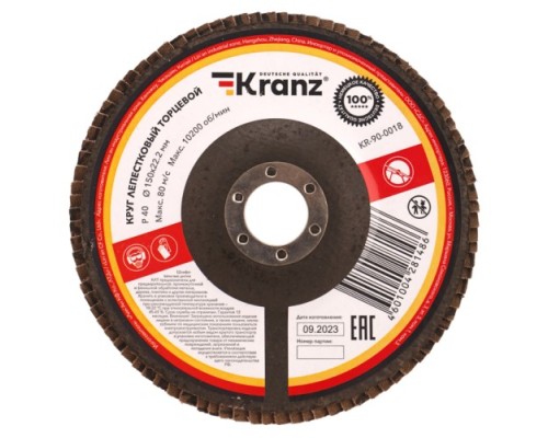 Круг лепестковый Kranz KR-90-0018 торцевой, p40, 150х22,2мм