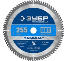 Пильный диск по ламинату ЗУБР Ламинат 255х30мм 80т [36930-255-30-80]