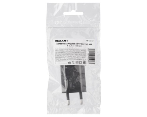 Зарядное устройство REXANT 16-0272 сетевое для iPhone/iPad USB, 5v, 1A, черное