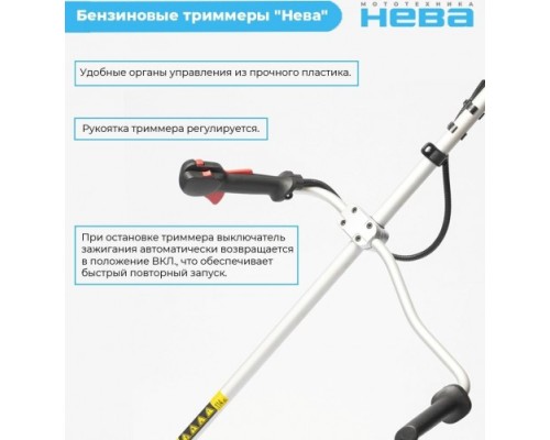 Мотокоса НЕВА BCK745U PRO