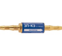 Затвор предохранительный FOOB 3П-К3 кислородный, в разрыв рукава, F70.31.1 00-00003780