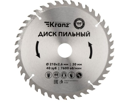 Пильный диск по дереву Kranz KR-92-0122 210х30 мм, 40 зуб.