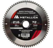 Пильный диск по алюминию/пластику METALLICA Ultra 216x30 мм 72 зуб, т=2,2 мм ТОНКИЙ   [903698]