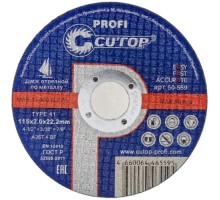 Отрезной круг по нержавеющей стали CUTOP Profi Т41-115х2,0х22,2 мм 50-559