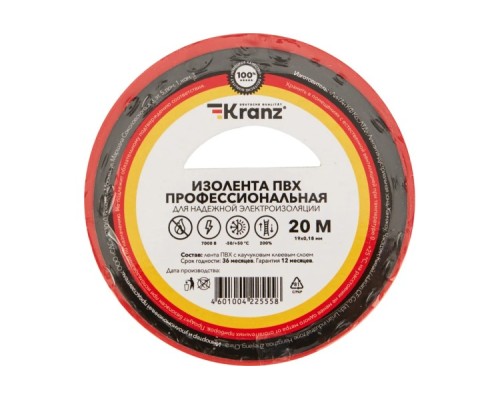 Изолента Kranz KR-09-2804 ПВХ профессиональная 0,18х19 мм х20 м, красная