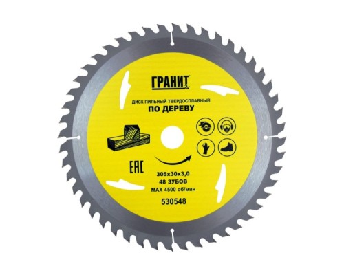 Пильный диск по дереву ГРАНИТ 305х30_48зуб_3,0мм [530548]