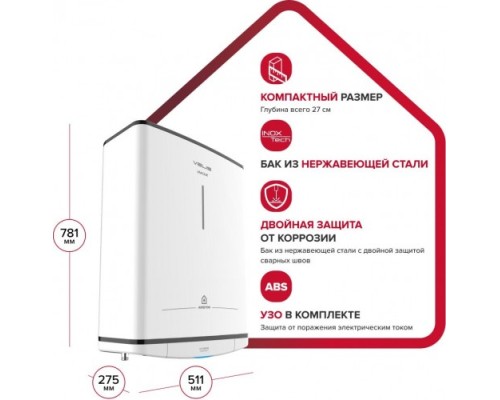 Водонагреватель ARISTON VELIS TECH INOX R ABS 50 [3700690]