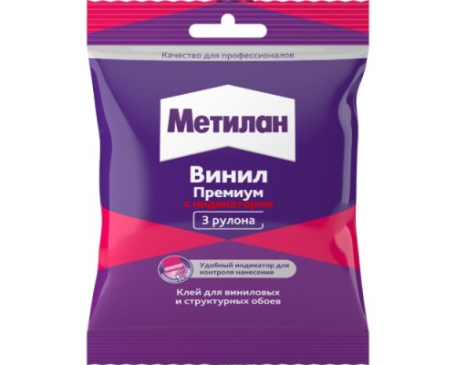 Клей обойный METYLAN Винил Премиум, с индикатором (100 г) 1430091 [тов-125155]