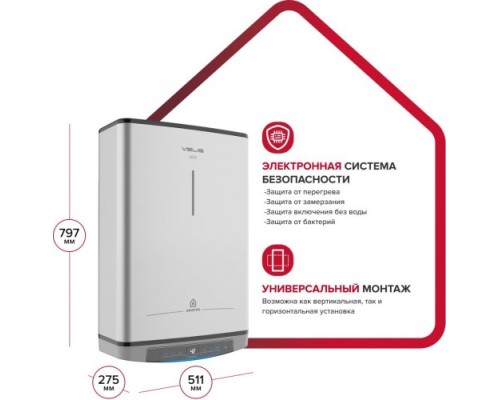 Водонагреватель ARISTON VELIS LUX INOX PW ABSE WIFI 50 [3700674]