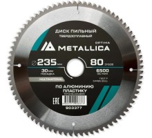 Пильный диск по алюминию/пластику METALLICA Optima 235х30 мм 80 зубов, Т=2,6 мм   [903377]