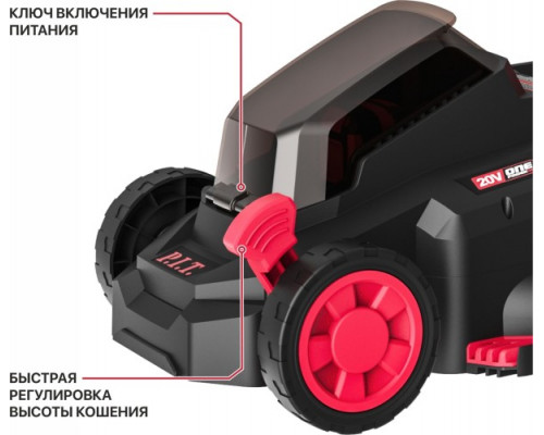 Газонокосилка аккумуляторная P.I.T. PLM20H-330B/1