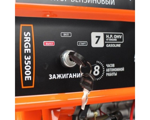 Электростанция бензиновая PATRIOT MaxPower SRGE 3500 E [474103150]