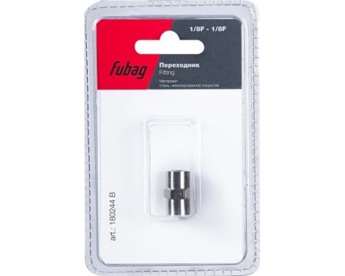 Переходник FUBAG 180244B 1/8 Переходник FUBAG 180244B 1/8