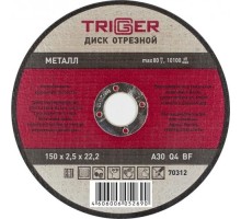 Отрезной круг по металлу TRIGGER 70 312 150х2.5х22.2мм [тов-157530]