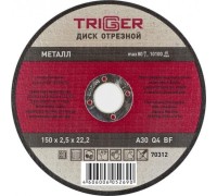Отрезной круг по металлу TRIGGER 70 312 150х2.5х22.2мм тов-157530