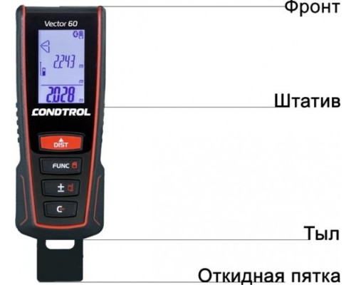 Лазерный дальномер CONDTROL Vector 60 [1-4-104]