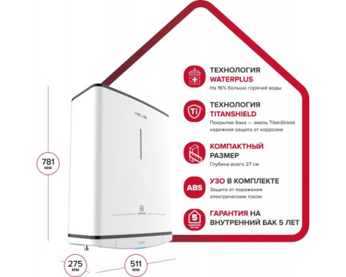 Водонагреватель ARISTON VELIS TECH R ABS 50 [3700712]