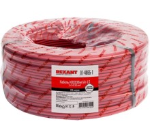 Кабель REXANT 01-4865-1 КПСВЭВнг(A)-LS 2x2x0,50мм², 200м