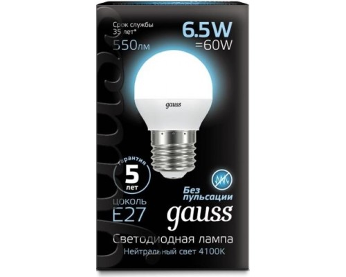 Лампа светодиодная GAUSS Шар шар 6.5w 550lm 4100k e27 led [105102207]