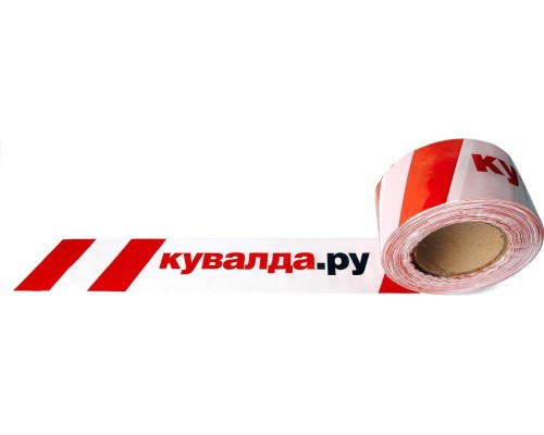 Лента сигнальная КУВАЛДА.РУ 75 мм х 200 м бело-красная Лента сигнальная КУВАЛДА.РУ 75 мм х 200 м бело-красная