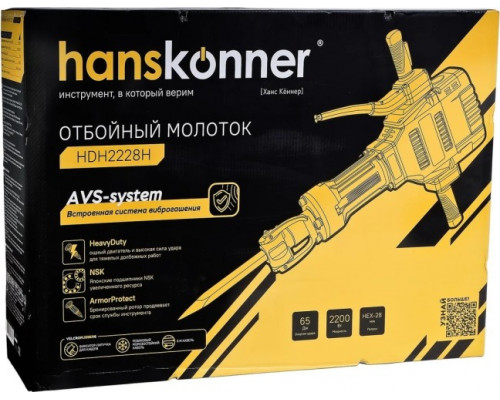 Молот ударный сетевой HANSKONNER HDH2228H купить с доставкой и официальной гарантией