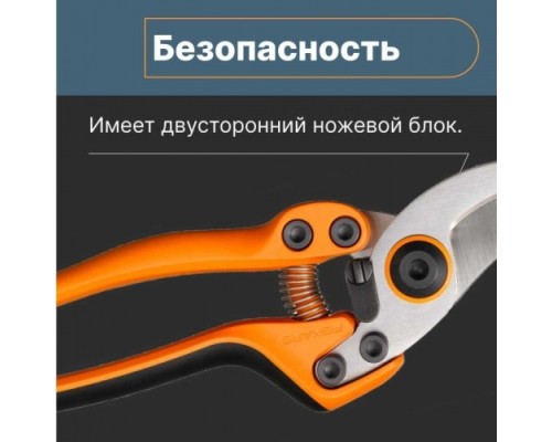 Секатор садовый FISKARS PB-8 M профессиональный  [1020204]