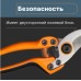 Секатор садовый FISKARS PB-8 M профессиональный  [1020204]