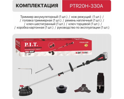 Триммер аккумуляторный P.I.T. PTR20H-330A Solo
