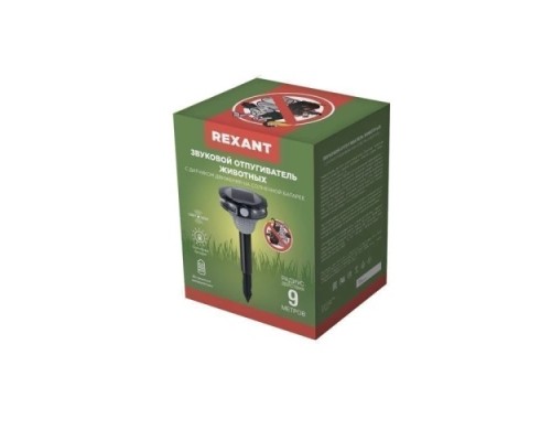 Отпугиватель животных REXANT 71-0079 звуковой с датчиком движения, на солнеч. батарее Отпугиватель животных REXANT 71-0079 звуковой с датчиком движения, на солнеч. батарее
