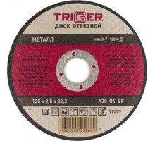 Отрезной круг по металлу TRIGGER 70 309 125х2.5х22.2мм [тов-157527]