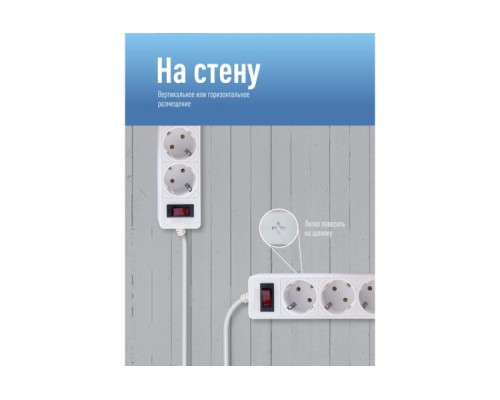 Сетевой фильтр Космос FKsm1.5m-4g с заземлением 3*0,75мм², черный [FKsm1.5m-4g(W)]