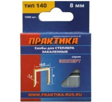 Скоба ПРАКТИКА серия Эксперт, 8 мм, Тип 140 (1000 шт) 775-204