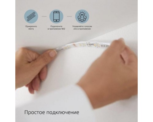 Лента светодиодная GAUSS Smart home 16w 1400lm 3000-6000к 100-240v ip20 5м rgbw [5020122]