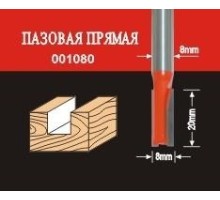 Фреза по дереву АТАКА пазовая прямая 001080 38149 [38149]