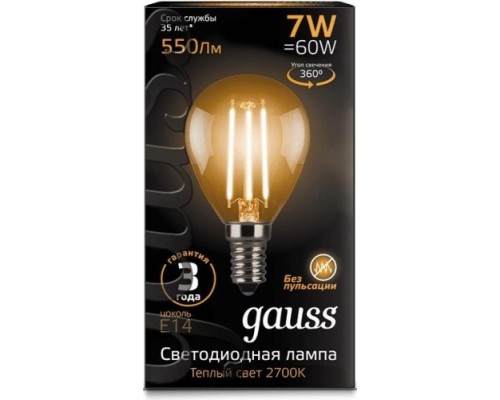 Лампа светодиодная GAUSS Шар filament шар 7w 550lm 2700к е14 led [105801107]