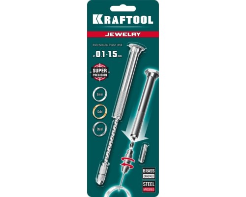 Дрель ручная KRAFTOOL Precision d 0,1-1,5мм [29024]