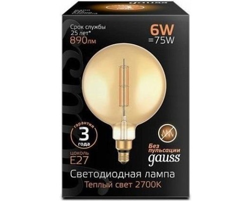 Лампа светодиодная GAUSS G200 filament 6w 890lm 2700к е27 golden straight led [154802118]