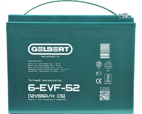 Аккумулятор GELBERT 6-EVF-52 тяговый 12V 55A/H C5