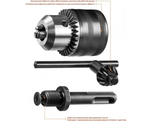 Патрон ключевой для дрели ЗУБР МАСТЕР 13 мм, 