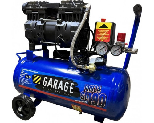Компрессор поршневой безмасляный Garage PRO 24.SL190/1.3 8885000