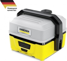 Портативная мойка KARCHER OC 3 (1.680-015.0) 1.680-015.0